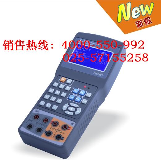 SWP-CA102S手持式熱工信號校驗儀/信號發(fā)生器