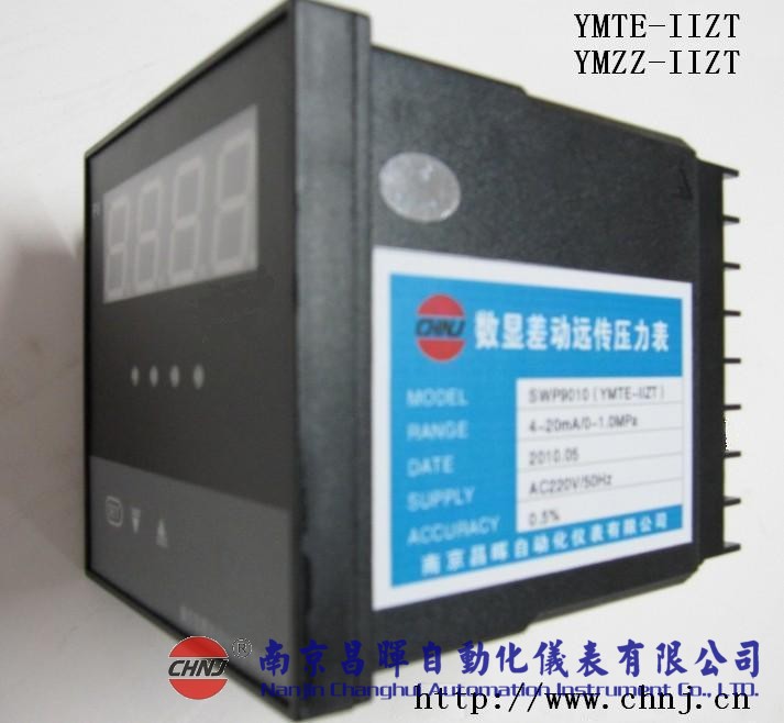 YMTE-IIZT、YMZZ-IIZT數(shù)顯差動(dòng)遠(yuǎn)傳壓力表-南京昌暉