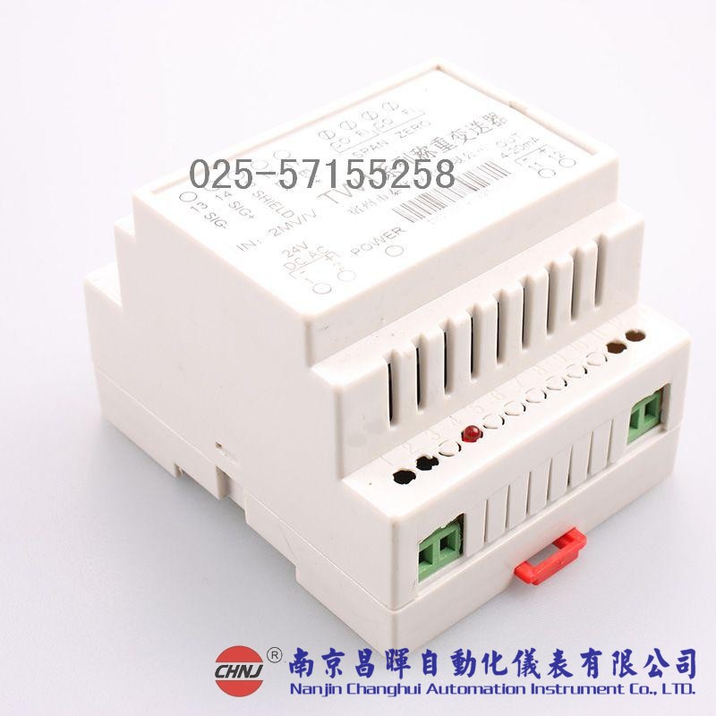 TW1系列稱(chēng)重變送器傳