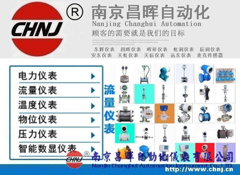 HXLD-150K1C4E2F1T1P1DJ1電磁流量計(jì)--暉祥自動化